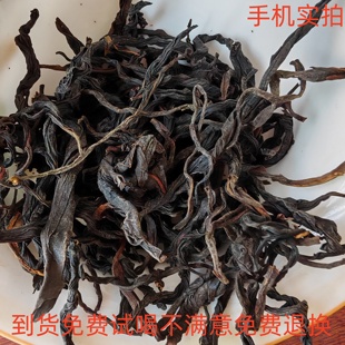 晒红春茶新茶茶叶散装茶野生古树滇红茶上等好茶叶礼盒装送礼佳品