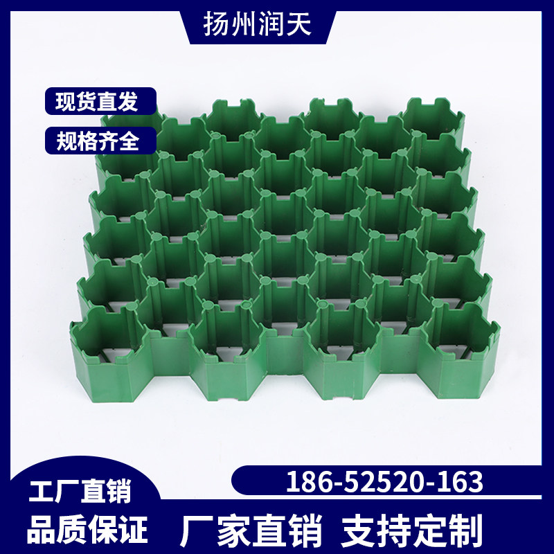 厂家直销植草格塑料草坪格消防停车场位专用社区园林绿化护坡用