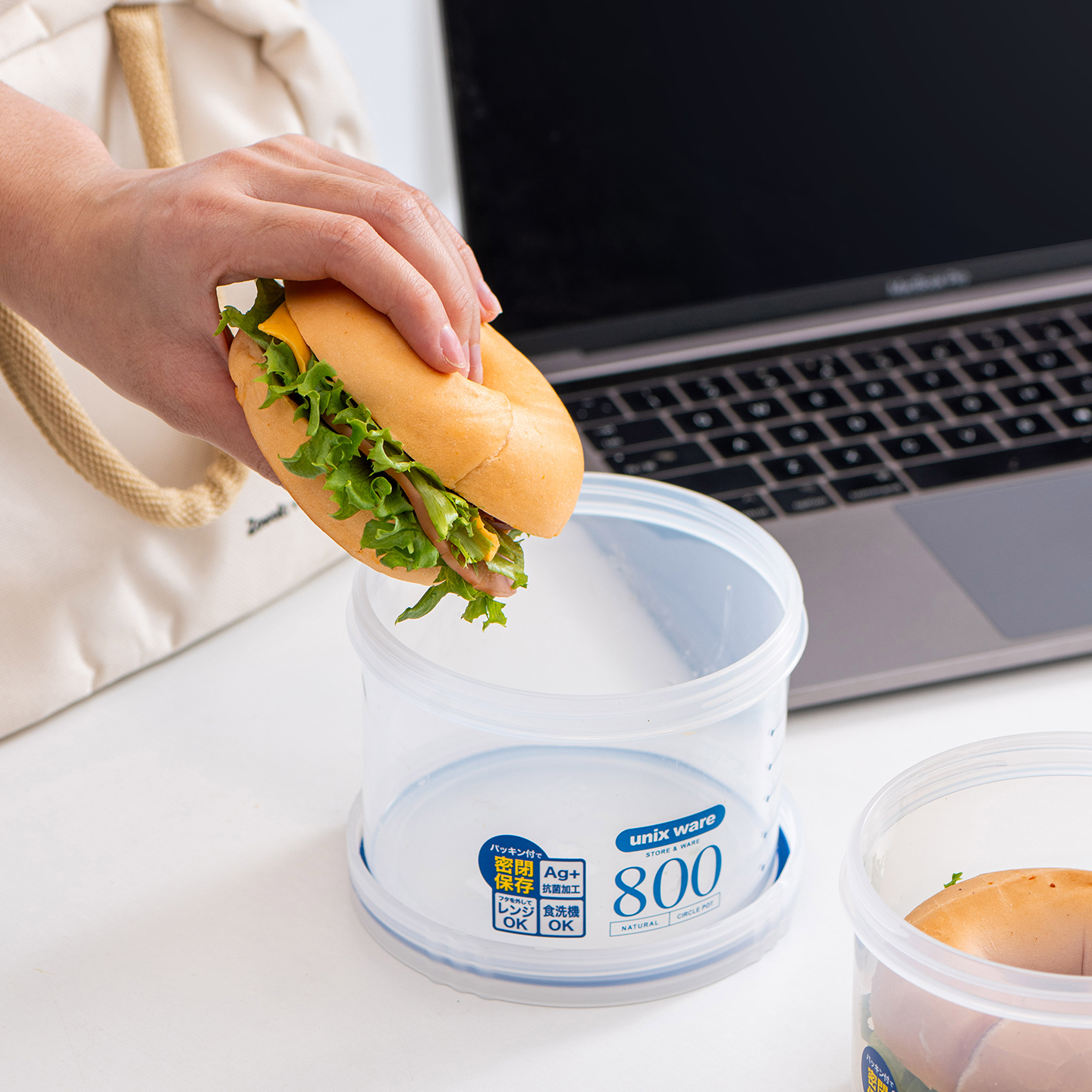 ASVEL贝果保鲜罐食品级抗菌密封