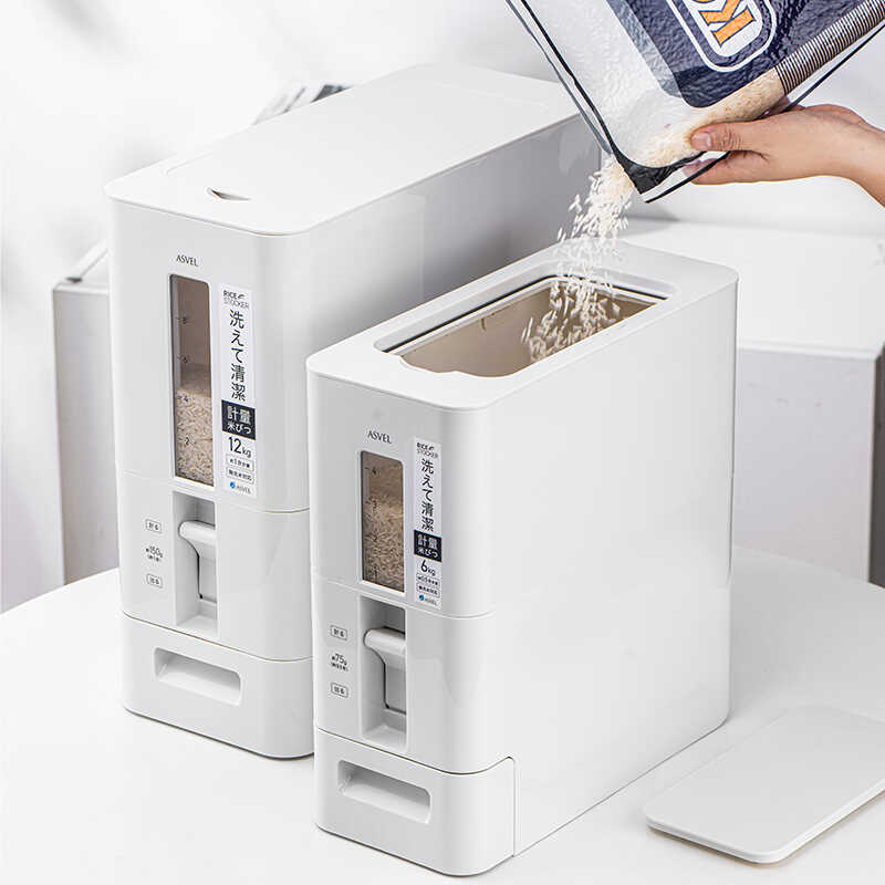 日本家用20斤防潮储米缸asvel