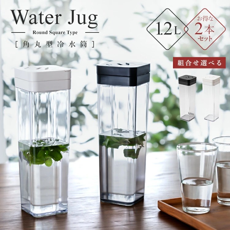 冷泡茶密封家用冰箱躺瓶ASVE塑料