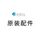 ASVEL新旧款 油壶配件磁吸引磁片
