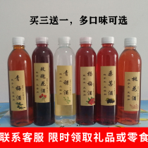 Buy 3 get 1 Yunnan special fruit wine, Dali Lijiang rose wine, peach blossom drunk highland barley wine, lady's low alcohol 500ml