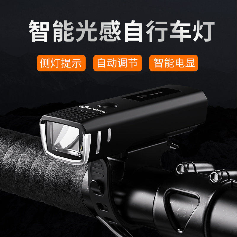 神火山地电动公路自行车灯前灯强光夜骑骑行BL10智能光感防水 led