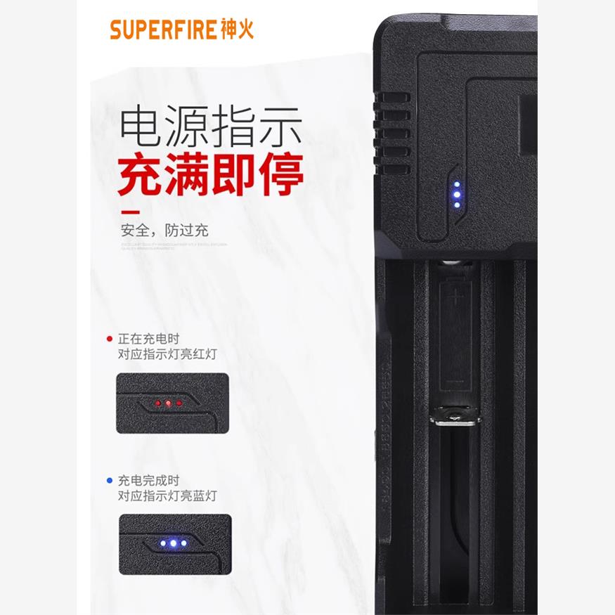 神火18650锂电池充电器3.7V多功能通用型26650强光手电筒专用配件