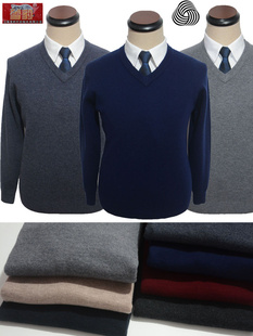 雪豹羊毛衫男士冬款加厚v领毛衣纯色上衣新竹开开男鸡心领针织衫