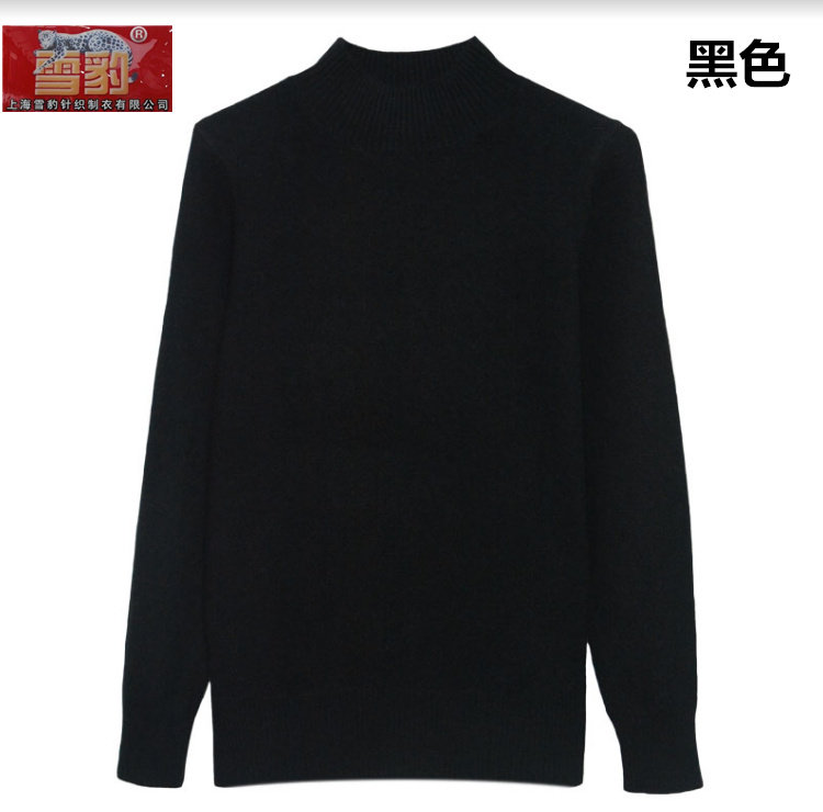 雪豹女士羊绒衫加厚半高领毛衣纯色打底羊毛衫2025新款冬季针织衫,女装/女士精品,毛针织衫,淘宝优惠券,粉丝福利购,淘宝优惠卷