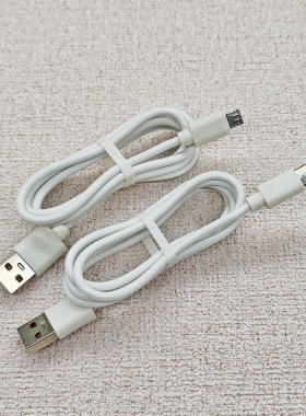 适用于SKG/奥克斯护眼仪充电线 眼部按摩仪数据线充电器安卓TypeC