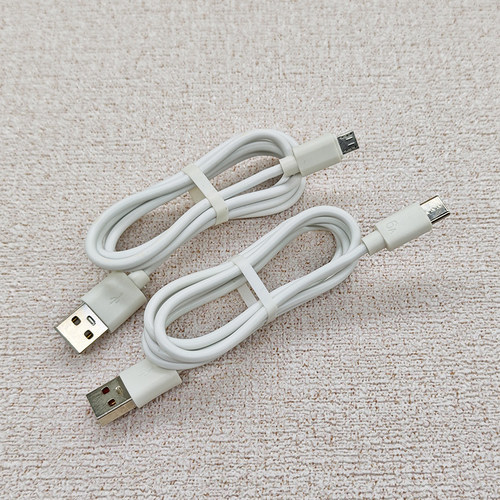 适用于SKG/奥克斯护眼仪充电线 眼部按摩仪数据线充电器安卓TypeC