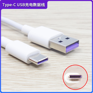 适用于德尔玛吸尘器配件VC01 Type-c充电线5V2A充电器配件电源线