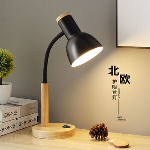 复古简约学习台灯专用护眼插电式