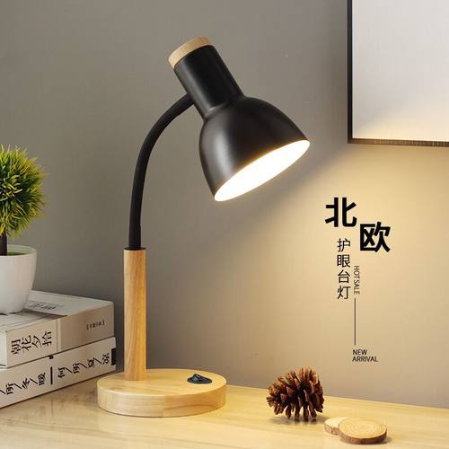 复古简约学习台灯专用护眼插电式