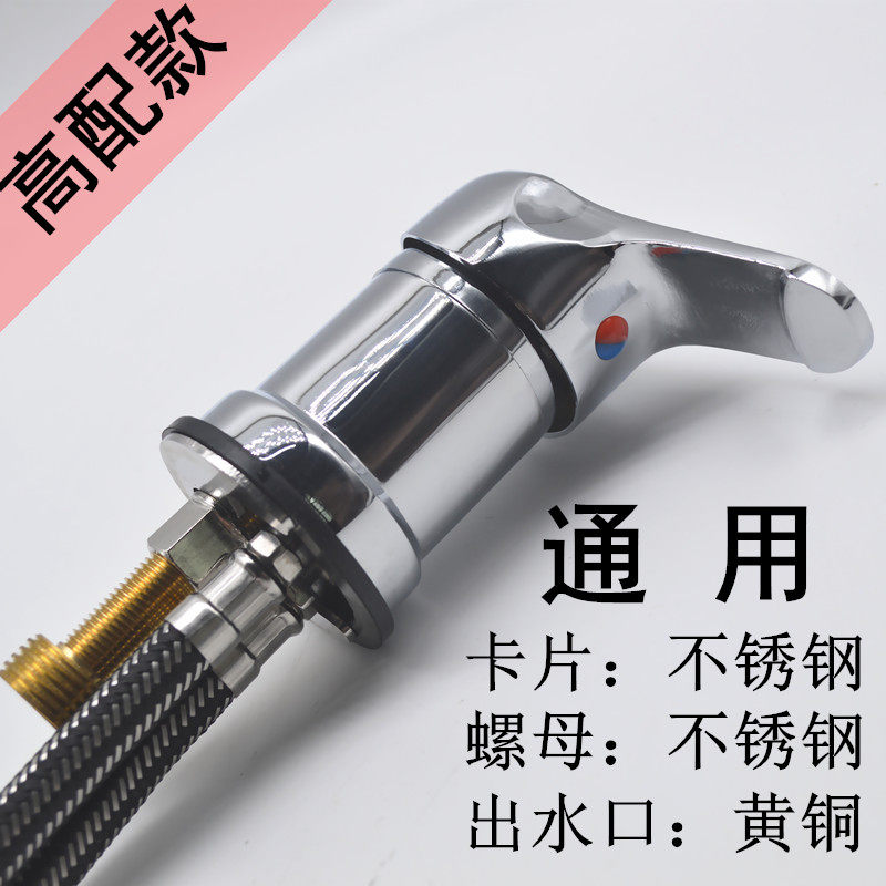 高配款 理发店洗头床水龙头阀门开关/冷热水美发水/发廊增压包邮