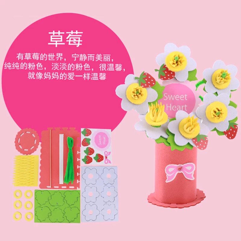 어머니의 날 선물 수제 DIY 꽃다발 EVA 꽃 바구니 유치원 어린이 재료 패키지 창조적 인 새로운 스타일