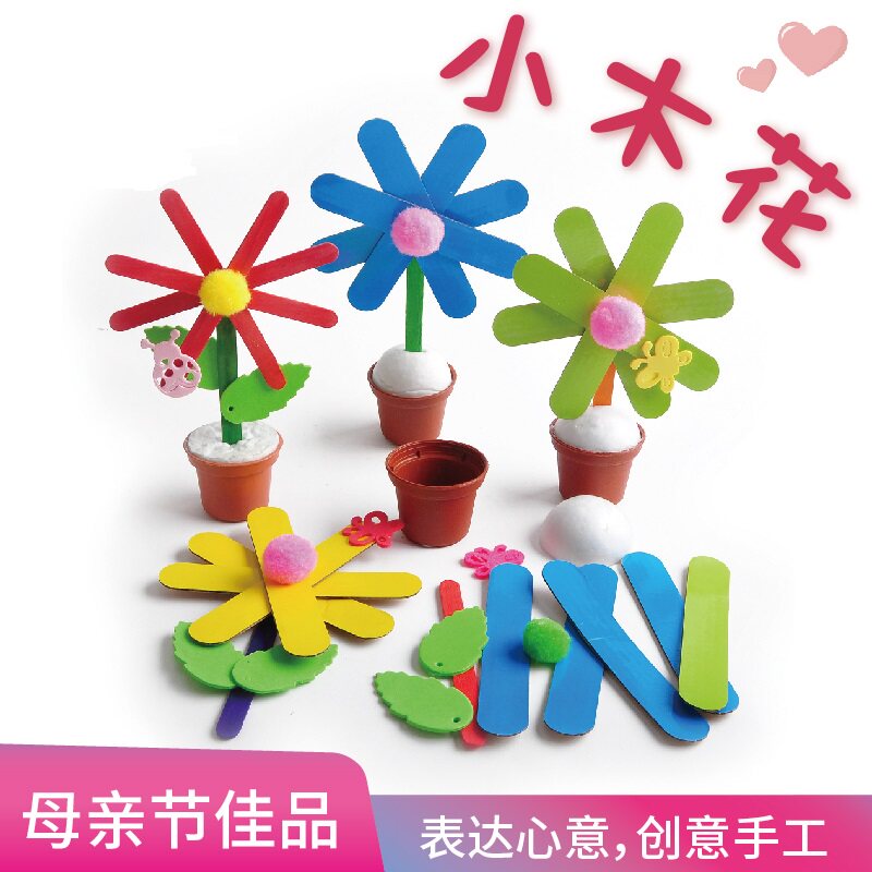엄마를 위한 어버이날 선물 수제 DIY 작은 나무 꽃 화분 유치원 어린이들의 창의적인 생산 재료 패키지