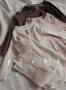 peekaboo韩国罗纹莫代尔弹力包屁衣长裤套装宝宝秋冬家居服进口