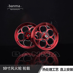 ZX34 35期 两冲摩托车改装 适用DIO50 钢圈 28期 轮毂 轮圈 DIO18