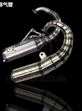 手工管适用DIO50 AF18 AF27 AF28 V8排气管半组70-90CC 型号W005