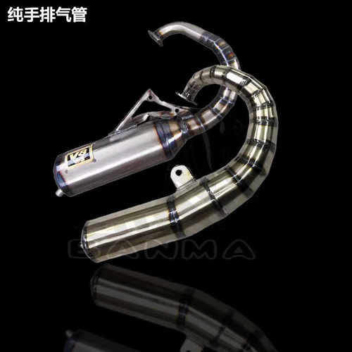 手工管适用DIO50 AF18 AF27 AF28 V8排气管半组70-90CC 型号W005