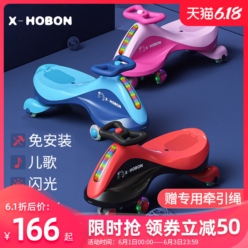 小伙伴扭扭车宝宝玩具滑行万向轮儿童车溜溜车1-3-6岁妞妞摇摆车