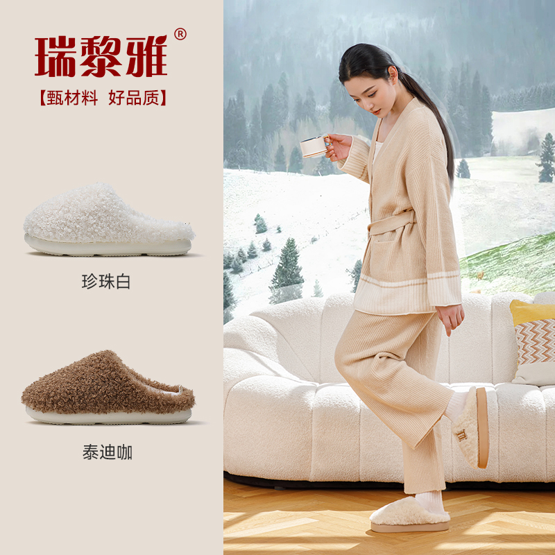 瑞黎雅•艾草抗菌棉拖鞋女新款冬季情侣棉拖家居家厚底毛毛拖鞋男