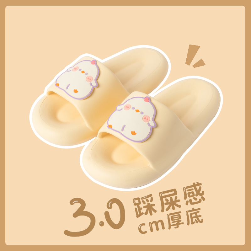 可爱鸡仔少女心柔软轻便凉拖鞋