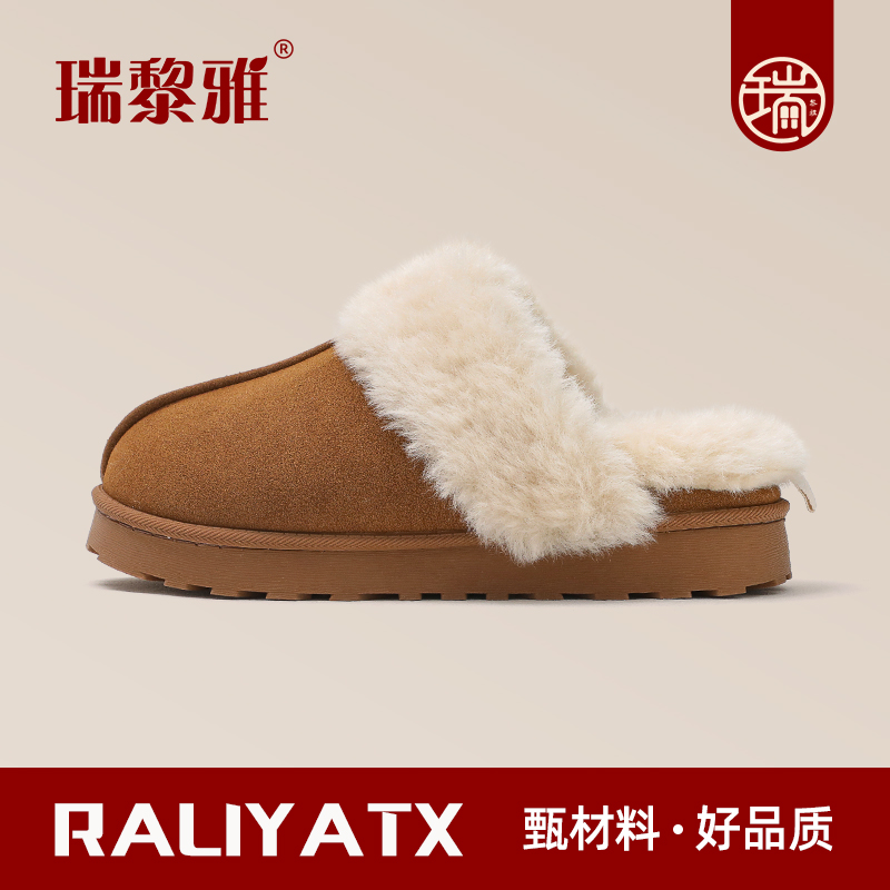 可拆卸洗毛毛拖鞋女外穿防滑厚底