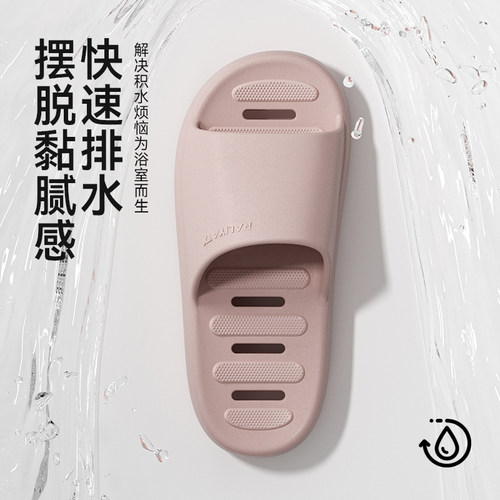 瑞黎雅•情侣居家用静音洞洞漏水情侣款洗澡拖鞋男女四季防滑软弹