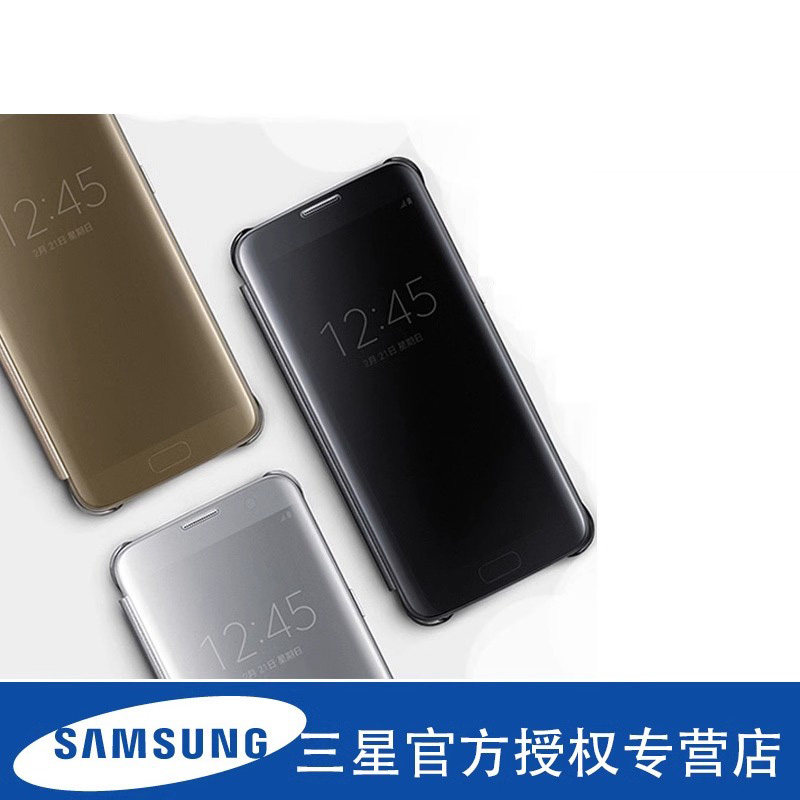 三星S7 原装手机壳S7原装皮套G9300智能镜面保护壳翻盖直面屏