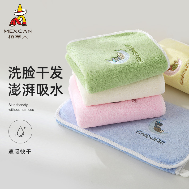 稻草人毛巾男女洗脸洗澡吸水速干