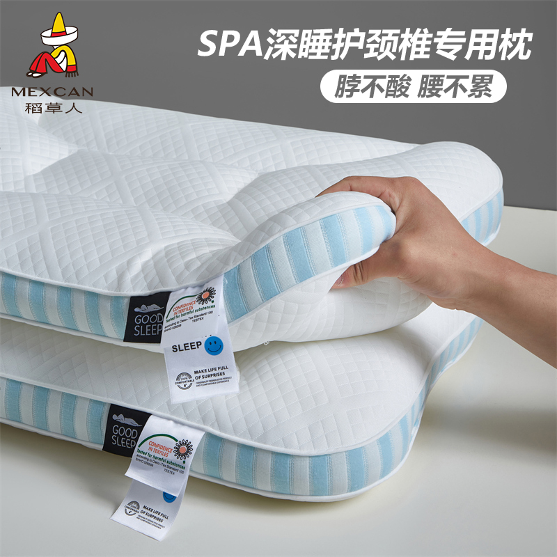 SPA深睡记忆枕头护颈椎助睡眠专用低枕芯男成人家用一对2025新款