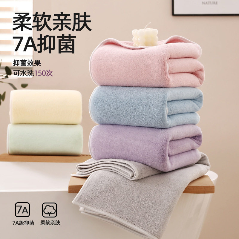 2条稻草人浴巾女家用珊瑚绒比全纯棉吸水速干男洗澡裹巾2025新款