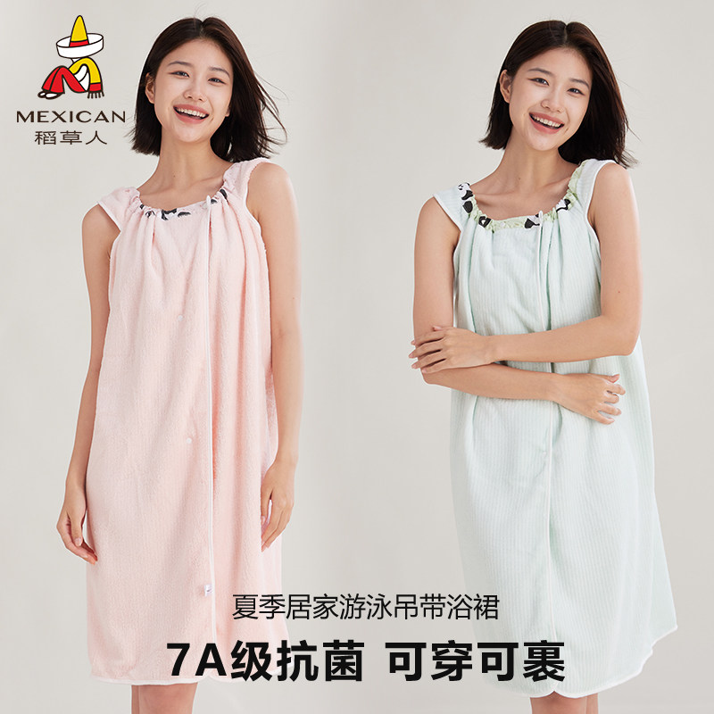稻草人浴巾浴袍可穿式速干吸水夏天薄款游泳成人裹全身吊带浴裙女
