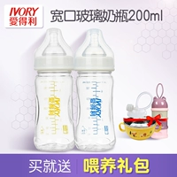 Bình thủy tinh rộng cỡ nòng em bé núm vú thật sơ sinh cho bé uống nước rơm chính hãng 200ml - Thức ăn-chai và các mặt hàng tương đối bình wesser cổ rộng