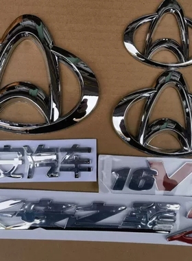 适配长安之星二代2代6399车标 中网机盖标长安汽车字后牌标志包