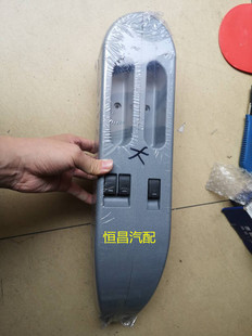 通用微型商务轿车面包车前门车窗玻璃升降器改装电动窗直扶手开关
