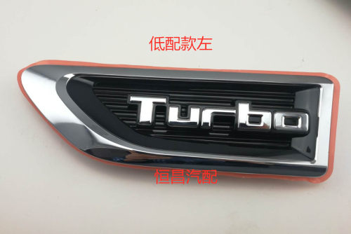长安cs95专用改装饰侧标贴叶子板