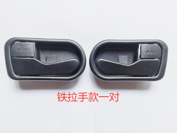 WULING HONGGUANG 내부 핸들에 적합 HONGGUANG S 내부 핸들 자동차 도어 핸들 내부 버클 핸들 전기 도금 핸들 철 액세서리