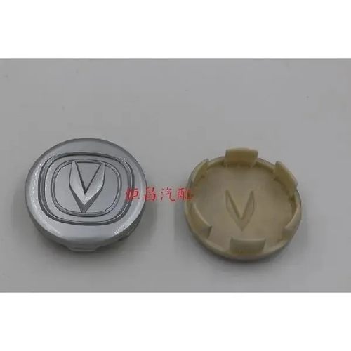 适配长安cs35车轮装饰盖轮毂中心盖车标plus蓝鲸盖子轴心盖