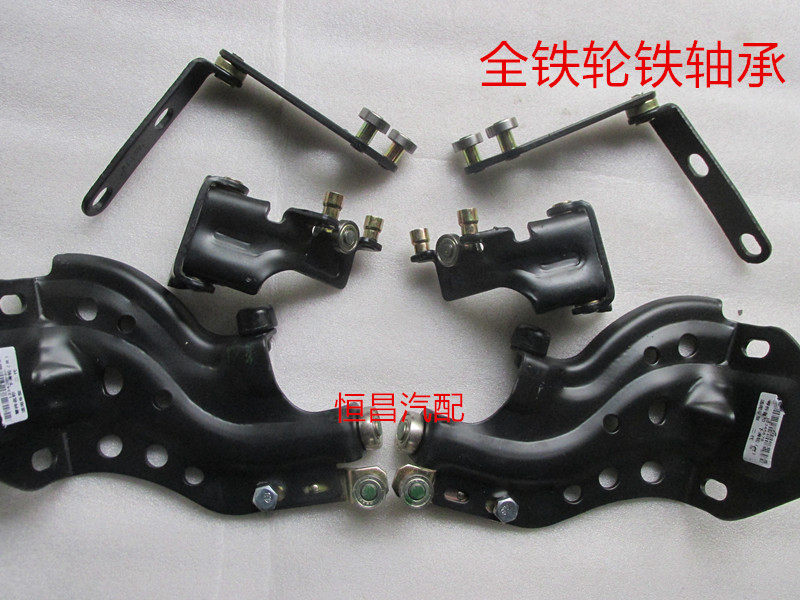 CHANGAN STAR 구형 모델 6350 중간 도어 풀리 상단 중간 및 하단 풀리 밴 액세서리에 적합 6363 6371