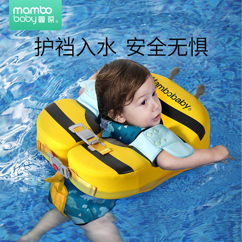 蔓葆免充气儿童游泳圈婴儿腋下圈家用幼儿防侧翻防呛水洗澡浮圈