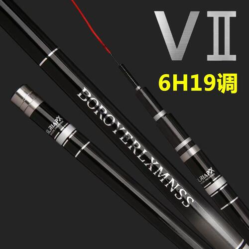 禧大师V2代钓鱼竿东丽碳素超轻超硬溪流台钓竿19调6H鲢鳙竿硬钓