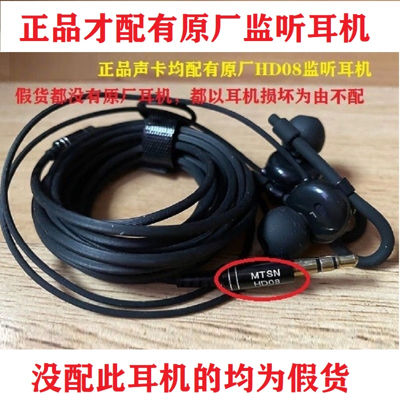 MP50数字otg数字立体声直播声卡