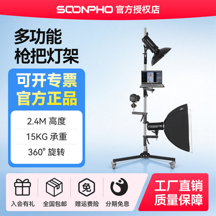 枪把灯架适用金贝摄影灯相机升降架不锈钢三脚架重型多功能直播可移动拆卸横臂魔术腿设备拍摄单反俯拍支架