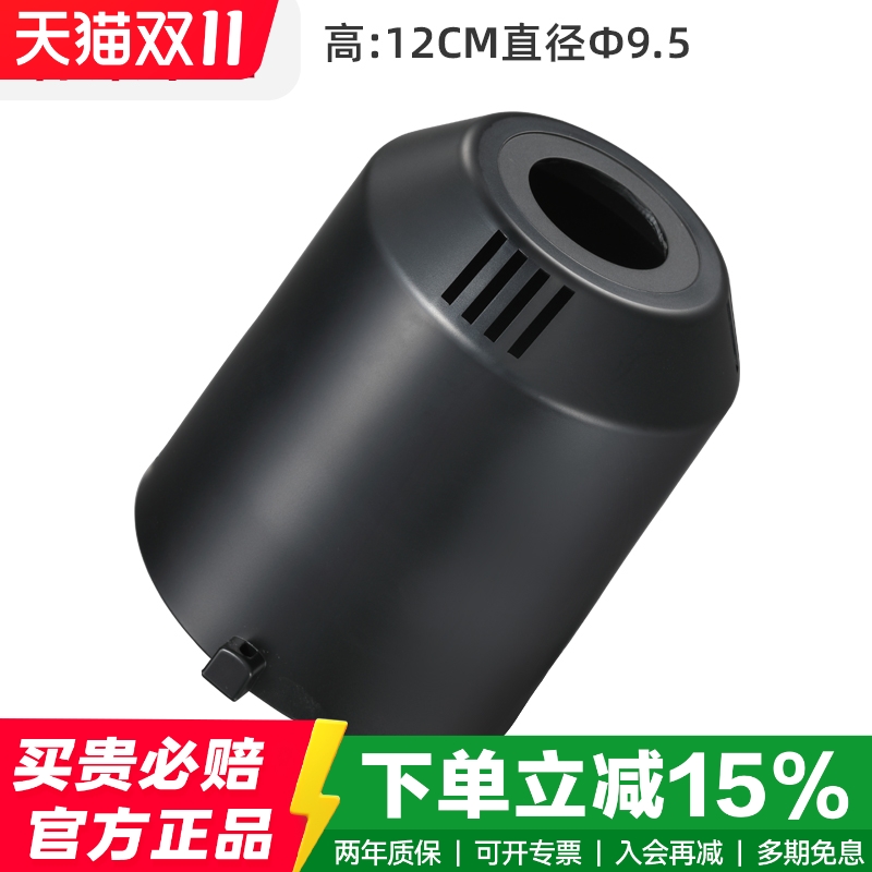神牛金贝保荣口闪光灯灯管保护罩