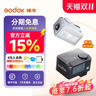 pro专业版 神牛it30 高速闪光灯TTL引闪器二合一单反微单适用于索尼富士迷你便携闪光灯内置锂电池 现货