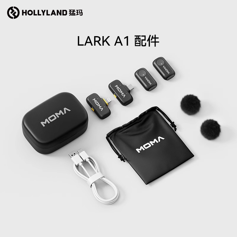 适配LARKA1猛玛多巴胺麦克风