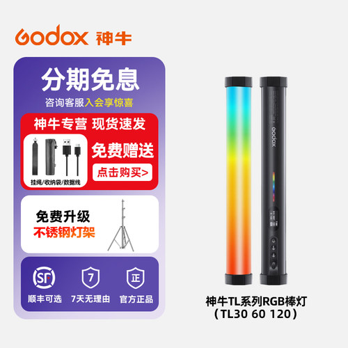 神牛手持便携人像视频迷你补光灯