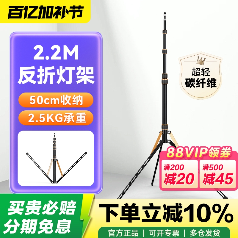 轻装时代SL255反折叠摄影灯架 铝合金碳纤维三脚架户外便携三脚架