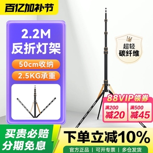 轻装 铝合金碳纤维三脚架户外便携三脚架 时代SL255反折叠摄影灯架